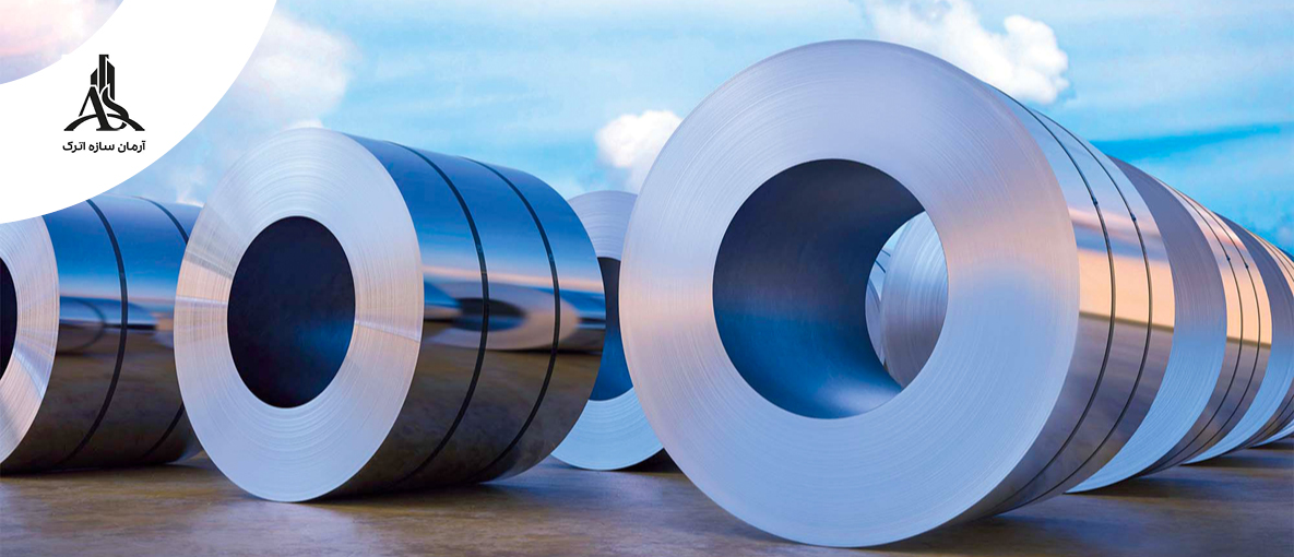 تامین سرمایه در گردش بازرگانی محصولات فولادی
